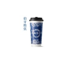 霸王茶姬「爆款直购」伯牙绝弦单杯大杯经典原叶鲜奶茶
