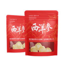 正兴同济堂 吉林西洋参 2g人参