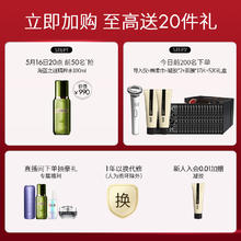 极萌 Jmoon 第二代胶原炮Max面部美容仪器家用脸部专用（前300名加赠送注氧仪）