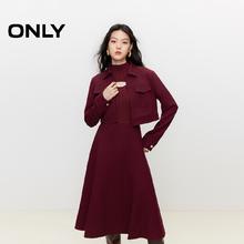 ONLY 2024冬季新款优雅气质纯色拼接中长裙套装连衣裙女|124407008