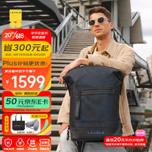 LEVEL8 INFINITY高端双肩包男女士14英寸笔记本电脑包休闲书包旅行背包