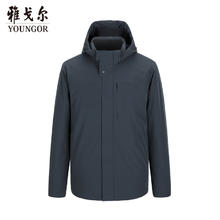 雅戈尔 男士羽绒服冬季新款官方商务休闲保暖羽绒服男