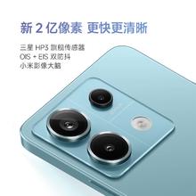 红米 Note 13 Pro 5G手机 8+128G（政府补贴15%）