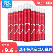 莎贝龙 sabalon 泡沫发蜡80ml