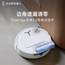 ECOVACS科沃斯 T80 上下水版 扫拖一体机