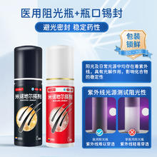 万汉靓力 2%米诺地尔搽剂 60ml*3瓶 90天用量