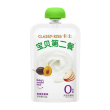 卡士宝贝第二餐儿童酸奶85g*12袋 西梅苹果味酸奶 源头直发 包邮