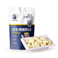塔拉额吉 牛初乳鲜奶片 原味 100g 袋装