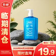 杰威尔 激爽净澈香氛磨砂沐浴露500g