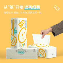 国企出品，青青子衿 厨房干湿两用抽纸 80抽*3包
