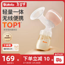 波咯咯 电动吸奶器一体式无痛按摩全自动便携拔挤奶器吸乳器+pp奶瓶
