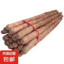 鲜铁棍山药 沙土铁杆淮山药 河南焦作怀府特产铁棍怀山药 新鲜铁棍山药5斤40-60cm