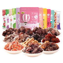 蜜饯果干韩话梅俏话梅梅条桃肉葡萄
