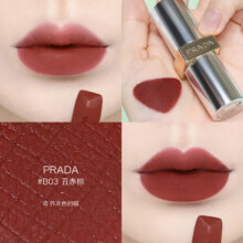 17日20点开始、限500件：普拉达（PRADA）哑光唇膏 B03丑赤棕 3.8g