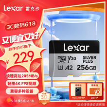 雷克沙 256GB TF（MicroSD）存储卡 V30 4K 读205MB/s （SILVER PLUS） 超性能传输|SILVER系列