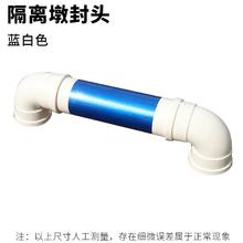 少禹 8971461788611111 公路隔离墩 蓝白封头
