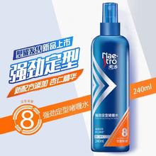 美涛 强劲定型啫喱水/膏240ML自然保湿清香美发护型啫喱水