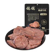 鸽鸽 进口即食酱牛肉350g