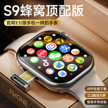 TDD 华强北S9Ultra2蜂窝顶配版智能电话手表5G全网通可插卡下载iwatch灵动岛