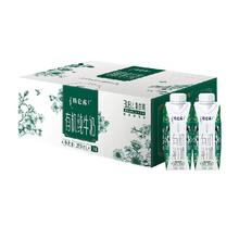 特仑苏 有机纯牛奶梦幻盖（3.8g）250ml×24包