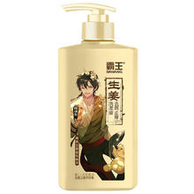 霸王 生姜去屑止痒洗发液 600ml