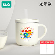 限移动端、京东百亿补贴：如山 儿童牛奶杯带盖 260ml
