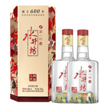 88VIP、需入会、水井坊臻酿八号52度520ml*2瓶浓香型白酒粮食酒