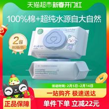 全棉时代 婴儿湿巾家用大包80抽*2包