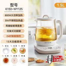 九阳 养生壶办公室小型全自动加厚玻璃保