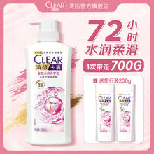 清扬 洗发水去屑控油洗发乳 清爽洗发露 多效水润500g送100g*2