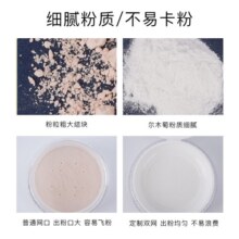 尔木萄（AMORTALS）高清丝雾定妆散粉102丝雾肤清爽控油定妆不易脱妆节日礼物