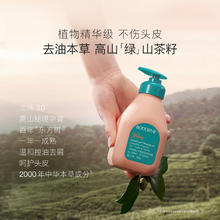 贝德美 bodcrme 青少年洗发水儿去屑儿童控油蓬松止痒清爽