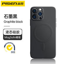 品胜 适用于苹果华为小米系列防摔手机壳保护套 苹果15Pro