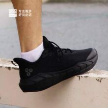 bmai 必迈 远征者5.0 男女款训练慢跑鞋