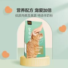 网易严选 宠爱相伴全期猫粮1.8kg*10包