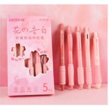 樱花笔 乐炫按动黑笔中性笔ST0.5mm学生用笔 黑色一盒五只笔