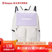 薰风 KUMPOO 2023年新款多功能羽毛球双肩包时尚简约大容量独立鞋仓运动背包 KB-326 白紫