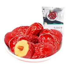 88VIP会员：树上粮仓 Nature all 三级 免洗红枣 500g