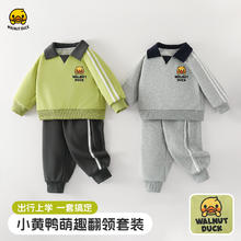 WALNUT DUCK 小黄鸭 儿童POLO卫衣+运动裤 两件套装