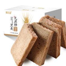 味出道 黑麦全麦无糖粗粮面包吐司2斤