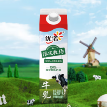 20点！优诺 限定牧场牛乳3.6g优质乳蛋白900ml