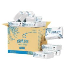霏羽 擦手纸2层120抽*20包XL码加大 酒店卫生间高端商用擦手纸纸巾整箱 双层加厚商用擦手纸120抽20包