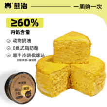 熊治 6英寸猫山王榴莲千层蛋糕 800g