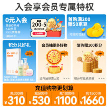 爸爸的选择Daddy's Choice极薄2.0纸尿裤L48片(9-14kg)大号