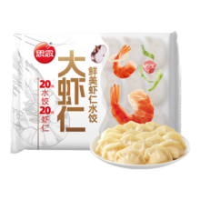 思念 大虾仁水饺 鲜美虾仁 三鲜玉米虾饺子 早餐食品 速冻蒸饺 煎饺 鲜美虾仁水饺400g