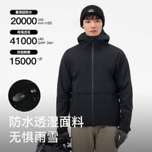 伯希和 PELLIOT 冲锋衣曜石黑 | 金标P棉内胆 L