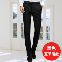 传棨 男士商务西裤 K168_P8