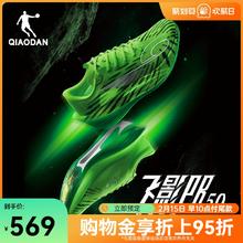 乔丹飞影PB5.0丨专业马拉松竞速比赛跑步鞋全掌碳板跑鞋运动鞋男