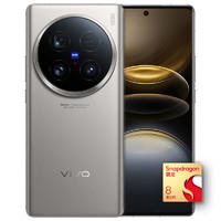 vivo X100 Ultra 5G手机 16GB+512GB