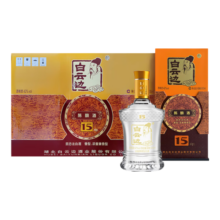 白云边十五年陈酿浓酱兼香型白酒 42度500ml*6瓶整箱装新老包装随机发货